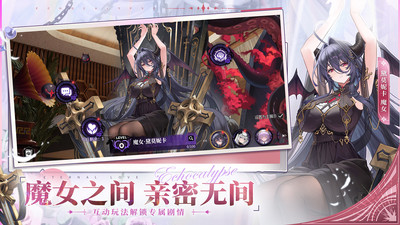 绯色回响