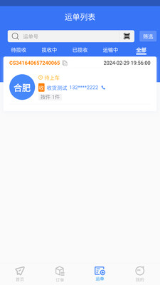 智卉家