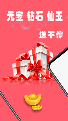 1氪手游-游戏福利折扣