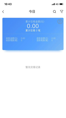 盛钱呗