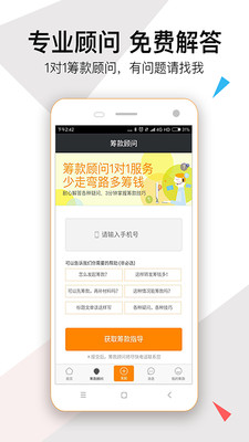 微信水滴筹是骗局吗图片