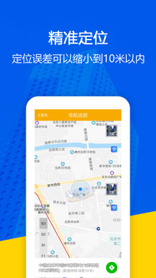 找帮手机定位-定位追踪监控