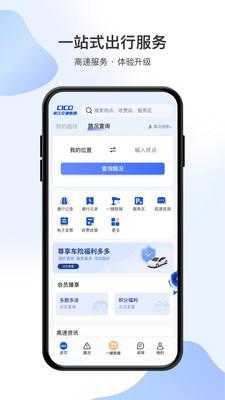 智在行