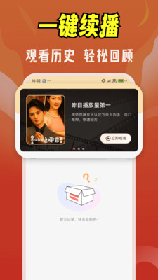 免费剧剧刷