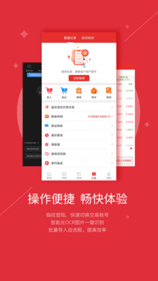 智越财富-红塔证券