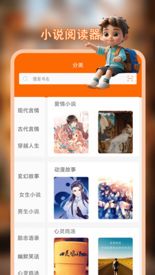 顶点小说