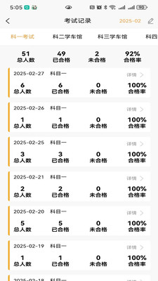快鸭负责人