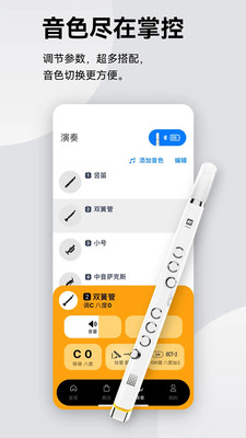 小小笛