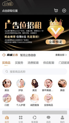 云创丽