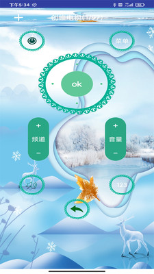 万能遥控器控