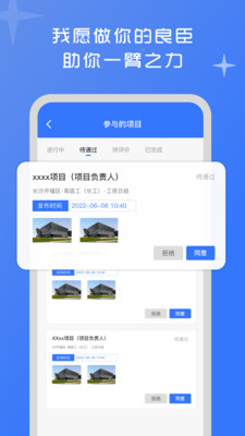 良臣网-讲诚信的资源共享平台
