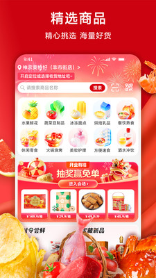 美特好