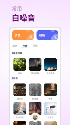 摇篮曲-宝宝快睡