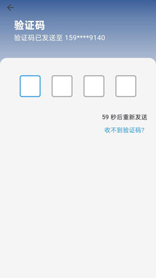 骏业SBC