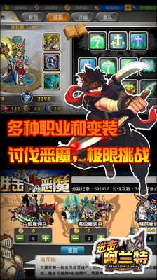 免費下載網游RPGAPP|进击阿兰特 AOA app開箱文|APP開箱王