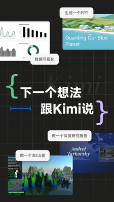 Kimi-K2 万亿参数模型发布