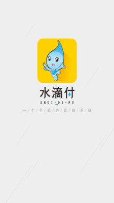 ˮ�θ�v1.5 ��׿��
