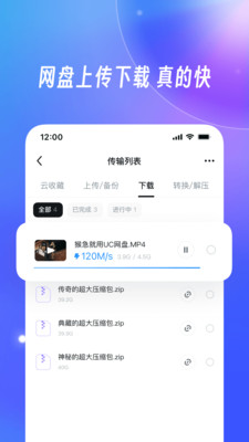 UC浏览器-随心搜·免费看