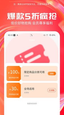 京修-AI购物新体验