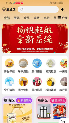 企创汇