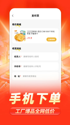 88批发采购