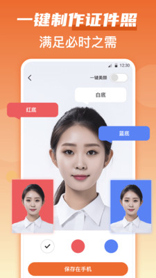 普通话测评-普通话水平测试
