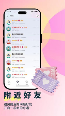 悄悄