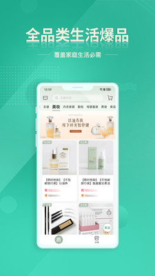 质惠下单系统