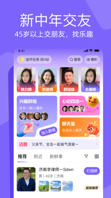 闲趣岛