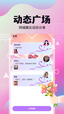 有你相伴
