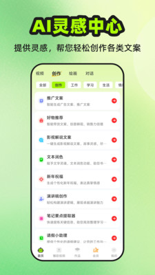 快影推文创作