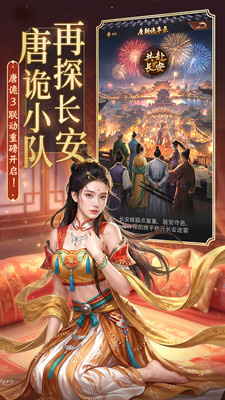 极品芝麻官-当官模拟器