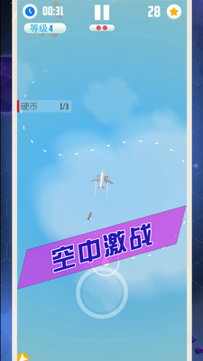 王牌飞行长