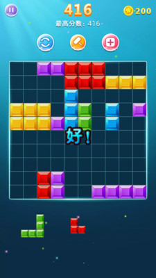 罗斯方块-俄罗斯方块经典玩法