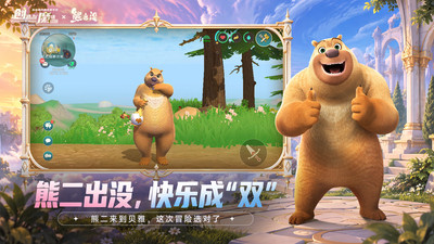 创造与魔法