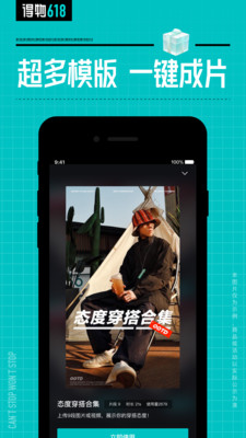 得物-得到美好事物