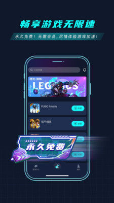 9U加速器-PUBGM免费加速