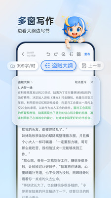 作家助手