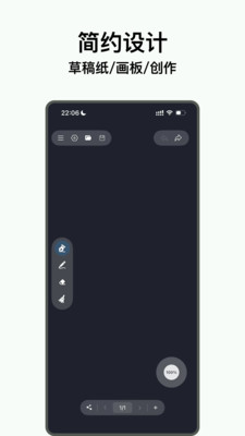 电子黑板-手写板/画板/创作
