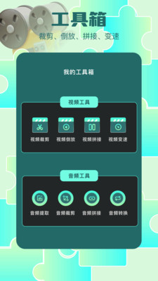 磁力熊app