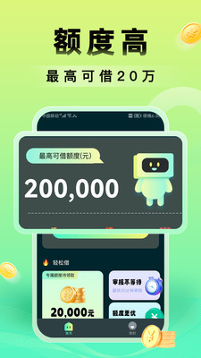 放心花