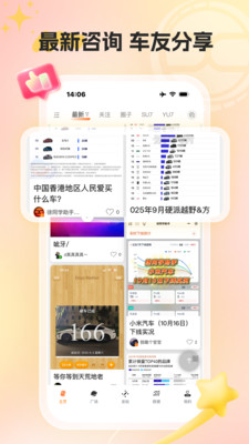 徐同学助手-车主专属社区