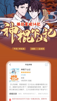连城读书