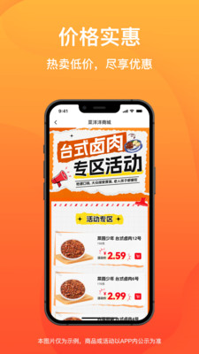 菜洋洋
