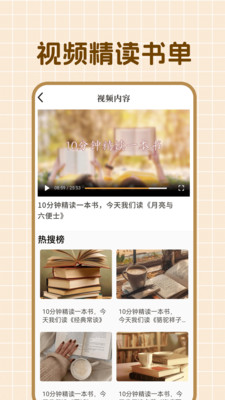 石头阅读-树莓阅读