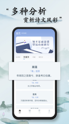 石头阅读