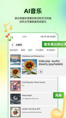 文房思宝
