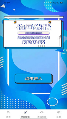 壹云平台-创作工具箱