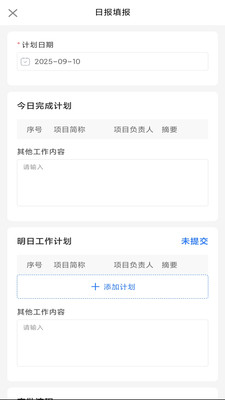 序光体