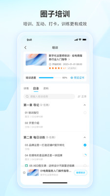 鹅圈子